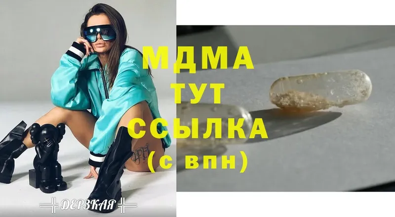 даркнет сайт  Северодвинск  MDMA crystal 