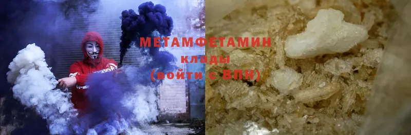 мега tor  Северодвинск  Метамфетамин Methamphetamine 